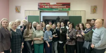 Педагогический интенсив для педагогических работников, выполняющих функции классного руководителя