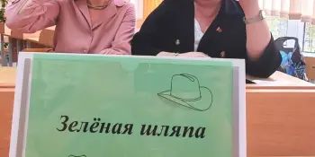 Актуальные вопросы координации деятельности педагога социального, педагога-психолога, учителя, выполняющего функции классного руководителя