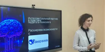 Состоялось заседание районного методического объединения педагогов-психологов
