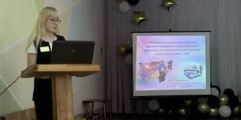 ОРГАНИЗАЦИЯ ИНКЛЮЗИВНОГО ПРОСТРАНСТВА ДЛЯ ДЕТЕЙ С АУТИСТИЧЕСКИМИ НАРУШЕНИЯМИ