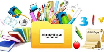 Анонс заседания районного учебно-методического объединения учителей русского языка и литературы