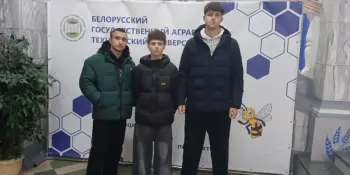 Участвуем во II ОБЛАСТНОМ АГРОФОРУМЕ "5 ШАГОВ К КАЧЕСТВУ"