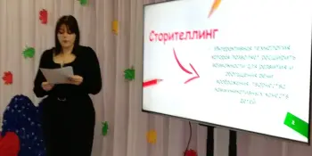 СОСТОЯЛАСЬ ПЕДАГОГИЧЕСКАЯ МАСТЕРСКАЯ