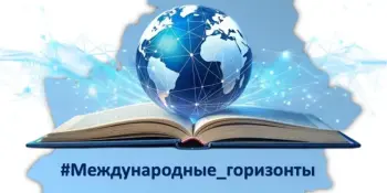 Поздравляем с победой в международном фестивале ученических проектов "Инженерные решения для будущего"