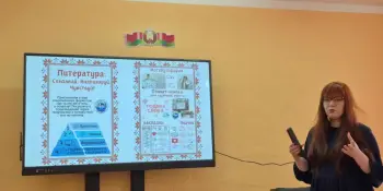 ЗАСЕДАНИЕ РАЙОННОГО УЧЕБНО-МЕТОДИЧЕСКОГО ОБЪЕДИНЕНИЯ УЧИТЕЛЕЙ ИНФОРМАТИКИ