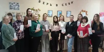 Состоялся тренинг "Особенности педагогического взаимодействия с детьми с синдромом дефицита внимания и гиперактивности"