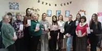 Состоялся тренинг "Особенности педагогического взаимодействия с детьми с синдромом дефицита внимания и гиперактивности"