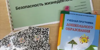 СОСТОЯЛАСЬ КОНСУЛЬТАЦИЯ ДЛЯ ВОСПИТАТЕЛЕЙ ДОШКОЛЬНОГО ОБРАЗОВАНИЯ