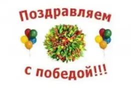 Поздравляем победителей накопительной олимпиады "Вершины Минщины" по учебным предметам "Белорусский язык" и "Белорусская литература"