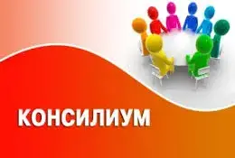 ЗАСЕДАНИЕ МАСТЕРСКОЙ ЗАМЕСТИТЕЛЕЙ ЗАВЕДУЮЩЕГО ПО ОСНОВНОЙ ДЕЯТЕЛЬНОСТИ УЧРЕЖДЕНИЙ ДОШКОЛЬНОГО ОБРАЗОВАНИЯ