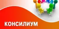 ЗАСЕДАНИЕ МАСТЕРСКОЙ ЗАМЕСТИТЕЛЕЙ ЗАВЕДУЮЩЕГО ПО ОСНОВНОЙ ДЕЯТЕЛЬНОСТИ УЧРЕЖДЕНИЙ ДОШКОЛЬНОГО ОБРАЗОВАНИЯ
