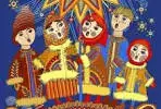 Адбыўся абласны этап XXIХ Рэспубліканскай выставы-конкурсу дэкаратыўна-прыкладной творчасці навучэнцаў “Калядная зорка”