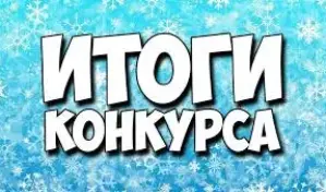 Состоялся IV открытый Фестиваль "Музыкальный LegoScratch"