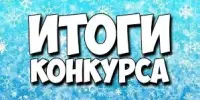 Состоялся IV открытый Фестиваль "Музыкальный LegoScratch"
