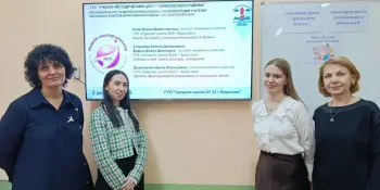 Второй день методической недели "Академия урока — траектория успеха"