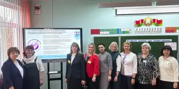 Третий день методической недели "Академия урока — траектория успеха"