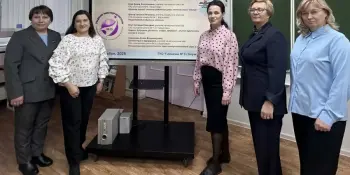 Четвёртый день методической недели "Академия урока — траектория успеха"