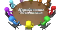 Анонс заседания районного учебно-методического объединения учителей-дефектологов специальных классов