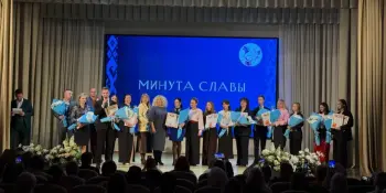 Состоялась церемония награждения участников второго этапа республиканского конкурса "Учитель года Борисовского района – 2025"