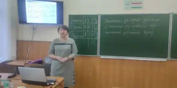 Праектна-даследчая дзейнасць на ўроках беларускай мовы і беларускай літаратуры ў кантэксце фарміравання функцыянальнай адукаванасці вучняў