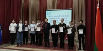 ПОЗДРАВЛЯЕМ учащихся-ПОБЕДИТЕЛЕЙ учреждений образования Борисовского района третьего этапа олимпиады по учебным предметам "Физика", "Астрономия"!!!