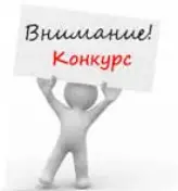 Конкурс навукова-даследчых работ “Васількоў шапатліваю моваю... ”