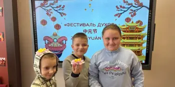 Традиционный китайский праздник "Фестиваль духов"