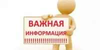ПРИГЛАШАЕМ НА ДЕМОНСТРАЦИЮ ЛУЧШИХ ПРАКТИК ПАТРИОТИЧЕСКОГО ВОСПИТАНИЯ В УЧРЕЖДЕНИЯХ ДОШКОЛЬНОГО ОБРАЗОВАНИЯ