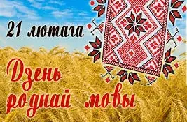 “Паэзія жаночай душы”