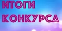 Прошел районный этап республиканского смотра-конкурса хорового творчества "Спяваем разам"