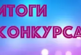 Состоялся областной конкурс на лучшую сувенирную работу