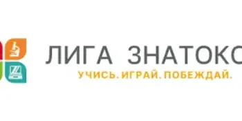 Вучыся. Гуляй. Перамагай