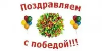 Поздравляем победителей накопительной олимпиады "Вершины Минщины" по учебным предметам "Белорусский язык" и "Белорусская литература"