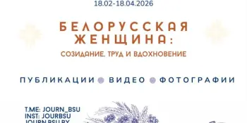 Стартовал республиканский конкурс юных журналистов "Старт"