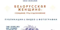Стартовал республиканский конкурс юных журналистов "Старт"