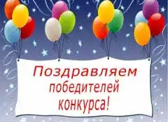 Падведзены вынікі адкрытага раённага паэтычнага конкурсу чытальнікаў на беларускай мове “Акрыляе роднае слова"