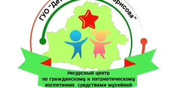 ПРИГЛАШАЕМ НА МЕТОДИЧЕСКИЙ КИНОКЛУБ ПЕДАГОГОВ ДОШКОЛЬНОГО ОБРАЗОВАНИЯ