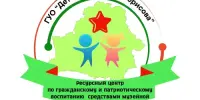 ПРИГЛАШАЕМ НА МЕТОДИЧЕСКИЙ КИНОКЛУБ ПЕДАГОГОВ ДОШКОЛЬНОГО ОБРАЗОВАНИЯ