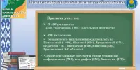 📣 Итоги четвёртой дистанционной учебной смены 2025/2026