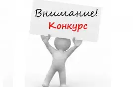 Стартует областной этап республиканского фестиваля лучших педагогических практик