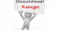 Стартует областной этап республиканского фестиваля лучших педагогических практик