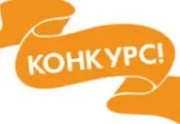 Конкурс видеосюжетов "ЗОЖ в кадре: твой вклад в здоровье нации"