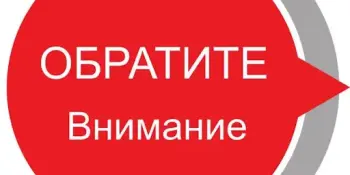 Стартует областная дистанционная олимпиада "На пути к успеху" по учебному предмету "Математика"