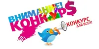 Проводится международный молодежный конкурс сочинений