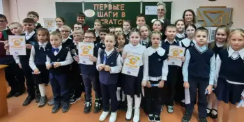 Путь в мир ИТ начинается здесь: в Борисове прошел фестиваль "Первые шаги в Scratch"