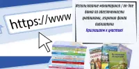 ВНИМАНИЕ КОНСУЛЬТАЦИЯ!