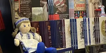 XXXIII Минская международная книжная выставка-ярмарка