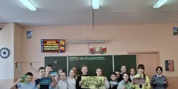 Прошла Неделя финансовой грамотности детей и молодежи