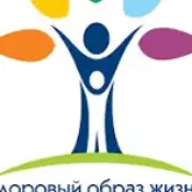 Интерактивное занятие с элементами тренинга "Здоровое завтра начинается сегодня"