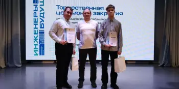 Прошёл заключительный этап республиканского конкурса технического творчества учащейся молодежи "Инженеры будущего"